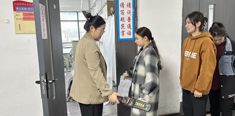考务人员进行安全检查.png