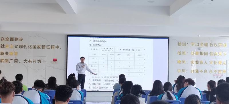 微信图片_20240511192232.jpg