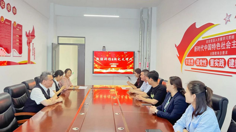 【携手共赢  共创未来】新疆新纪元律师事务所与沐鸣平台 -（沐鸣登录即享，美好时光）“校企合作”签约仪式圆满举行