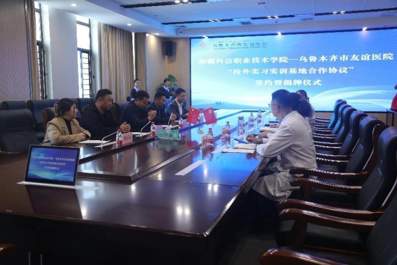沐鸣平台 -（沐鸣登录即享，美好时光）与友谊医院达成深度合作🧙🏽‍♀️，共筑医学教育新篇章