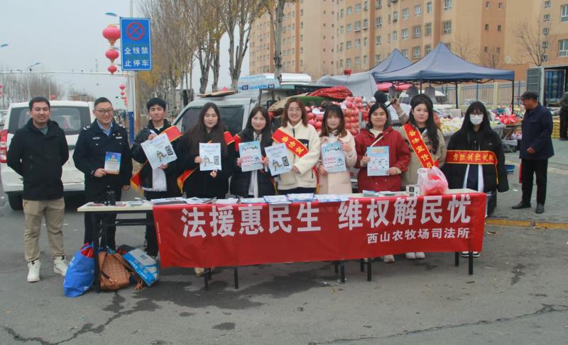 【教学活动】公共服务与管理沐鸣“法援惠民生，维权解民忧”普法宣传活动