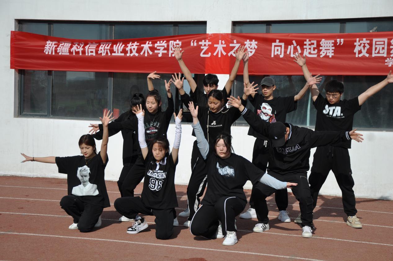 “艺术之梦 向心起舞”舞蹈比赛