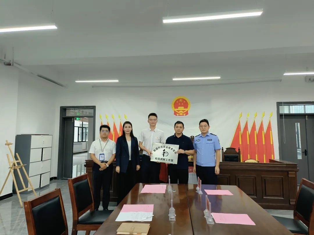 沐鸣平台 -（沐鸣登录即享，美好时光）“沐鸣调解工作室”成立暨揭牌仪式