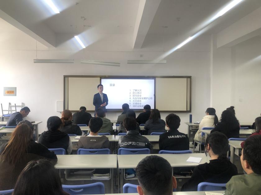 经济管理沐鸣消防安全教育讲座