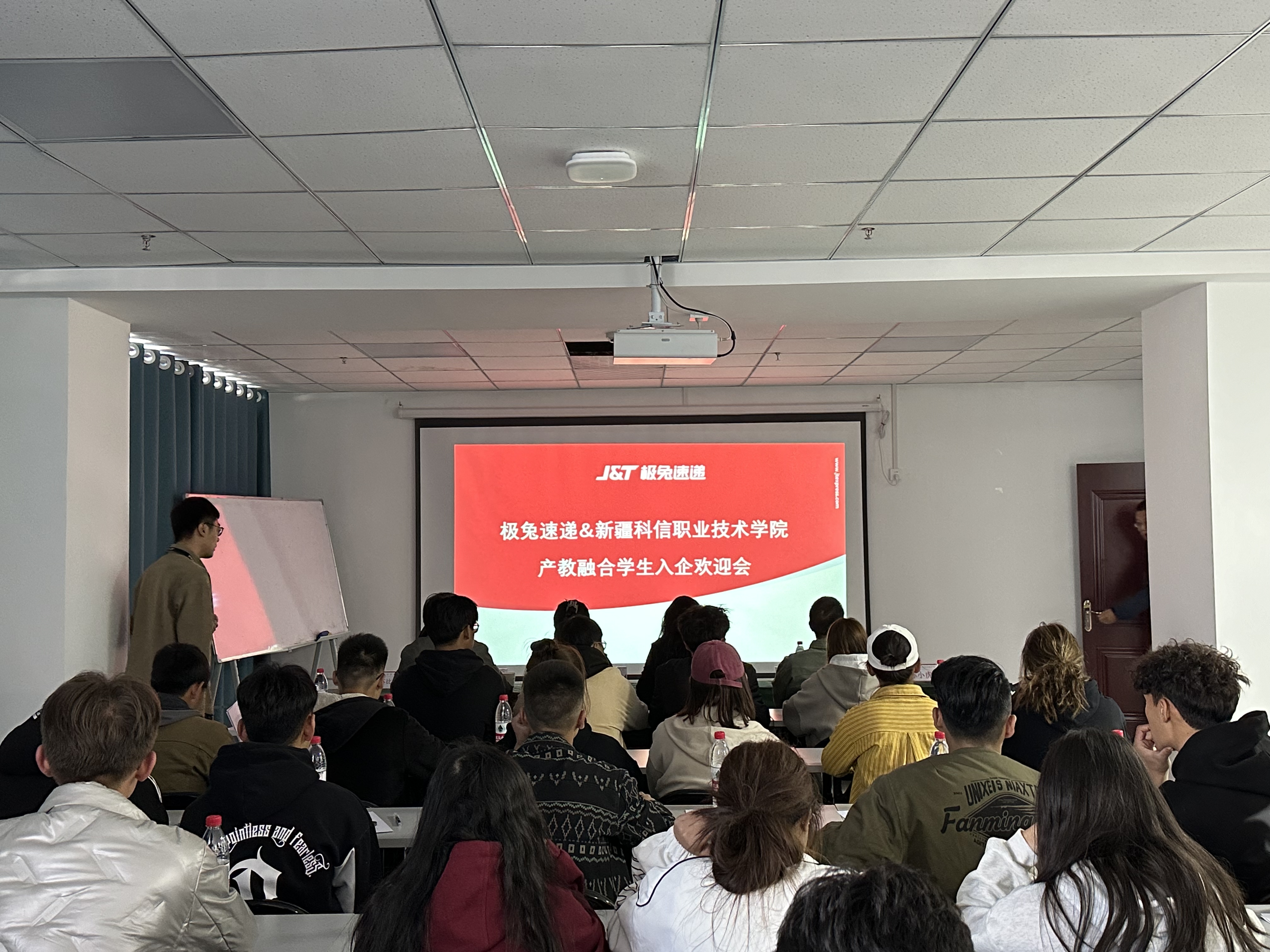 求“真”顶岗教学  务“实”产教融合——沐鸣平台 -（沐鸣登录即享，美好时光）与新疆极速兔供应链管理有限公司“产教融合学生入企”欢迎会