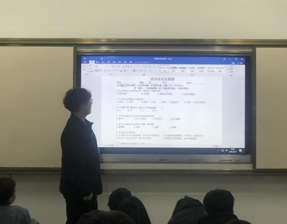经济管理沐鸣英语知识竞赛