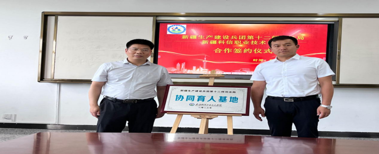 公共服务与管理沐鸣校企合作概况