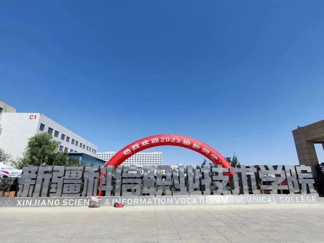 迎接新学期🦓🚵🏽‍♀️，启航新征程