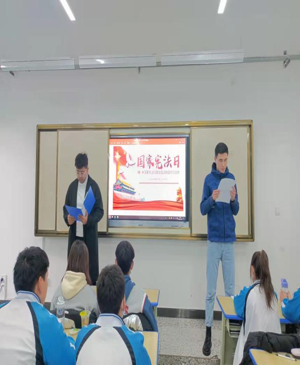 公共服务与管理沐鸣“学宪法  讲宪法”宪法宣传日活动简报