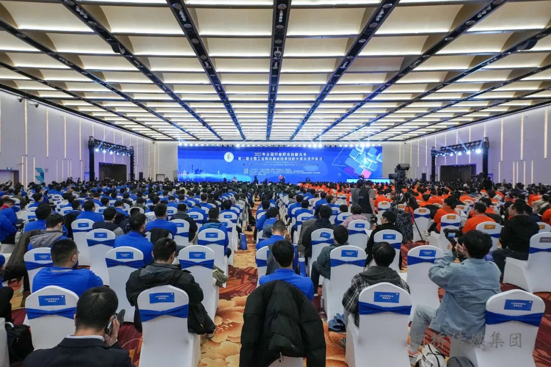 “赋能信息化教育 培养技能型人才”沐鸣平台电子信息工程沐鸣教师代表新疆参加第二届全国工业和信息化技术技能大赛决赛