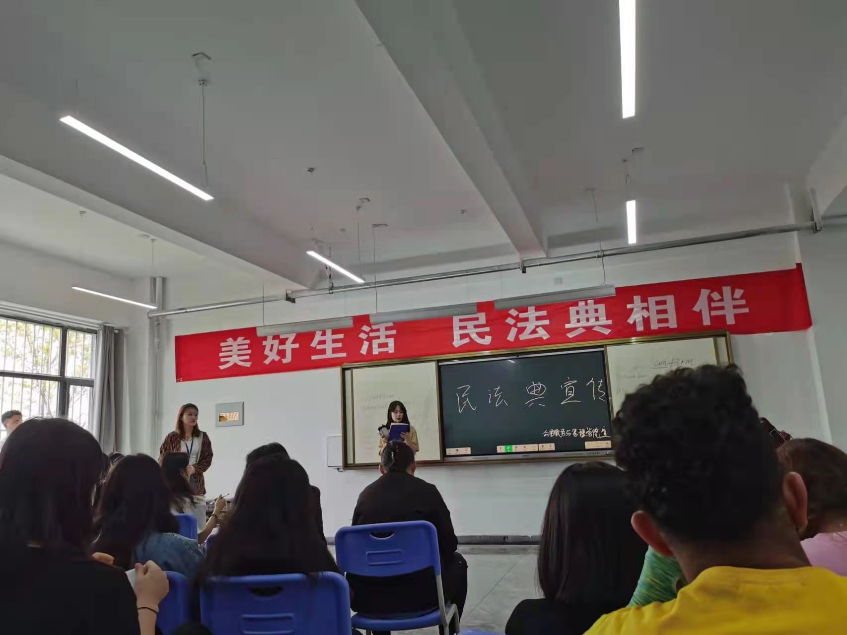 美好生活·民法典相伴”法律宣传活动