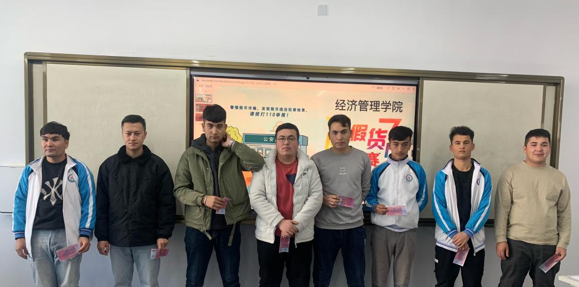 筑牢“反假”堤坝  提升专业技能——经济管理沐鸣识别假币大赛