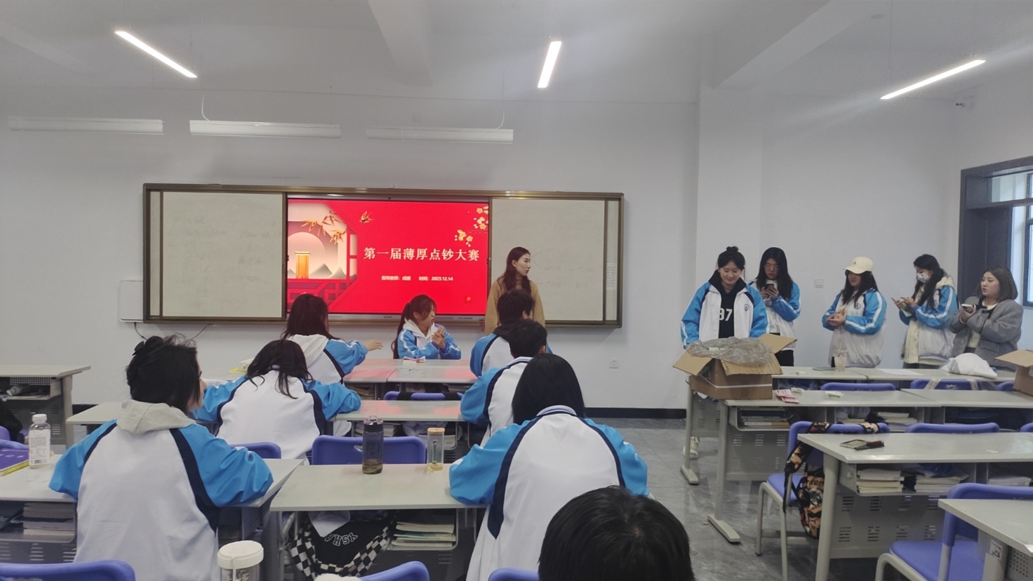 你不理财，财不理你——经济管理沐鸣点钞比赛