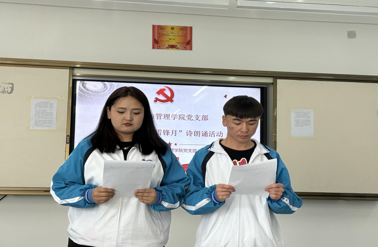 弘扬雷锋精神👨🏼‍🔬，展科信学子风采