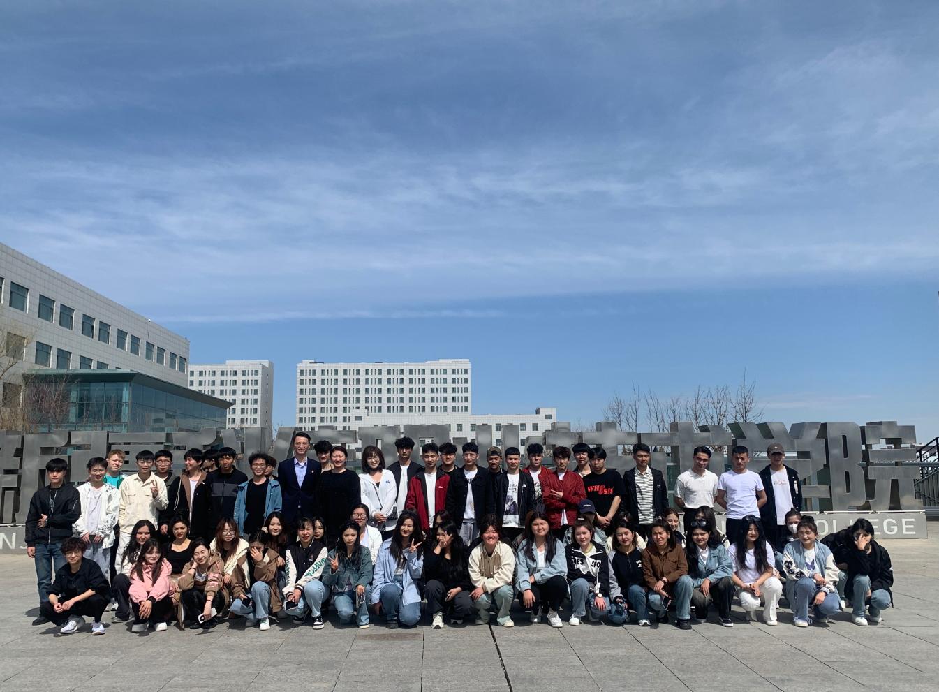 工学并进展宏图😑，电商创新绘华章——沐鸣平台 -（沐鸣登录即享，美好时光）经济管理沐鸣组织学生赴新疆昌吉市游客集散中心与阜康服务区开展教学实践