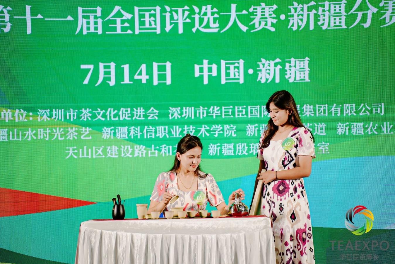 共品茗香古韵，启迪管理智慧☝🏻💙，促进文化交流新篇章！——沐鸣平台 -（沐鸣登录即享，美好时光）经济管理沐鸣参加新疆国际茶文化博览会