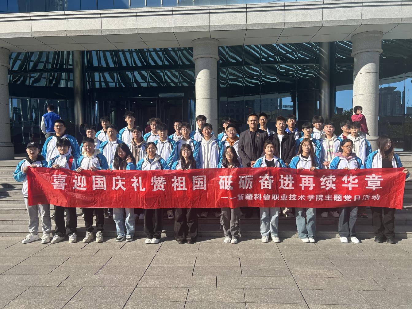 文化浸润聚同心  培根铸魂促团结 ——经济管理沐鸣留校学生代表喜迎国庆前往自治区博物馆开展  “穿越历史，见证辉煌”主题活动