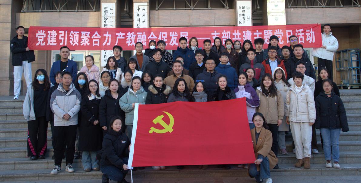 “科技前沿，党性坚定👱🏼‍♀️：科技馆内的党员教育体验”主题党日活动